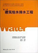 【注册公用设备给排水】最新最全注册公用设备给排水 产品参考信息